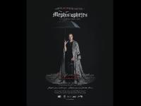 پوستر «مِفیستوفِلِس» منتشر شد؛ حضور ۵۲ بازیگر در کنار اسماعیل‌کاشی